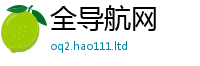新澳门天天免费精准大全谜语随2025新奥天天开好彩新奥彩免费版